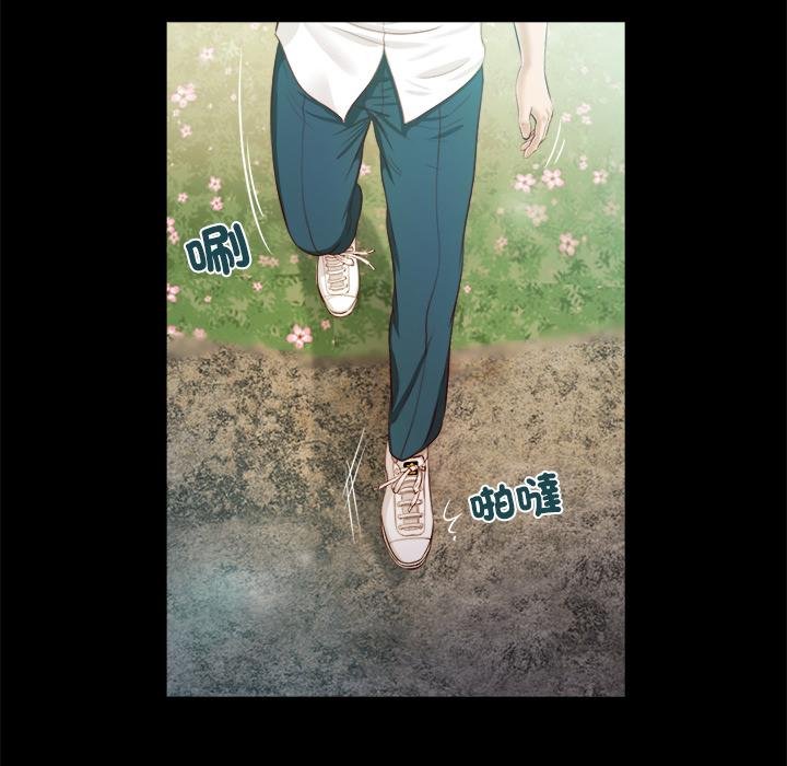 我的初體驗第5話