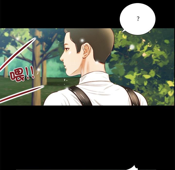 我的初體驗第5話