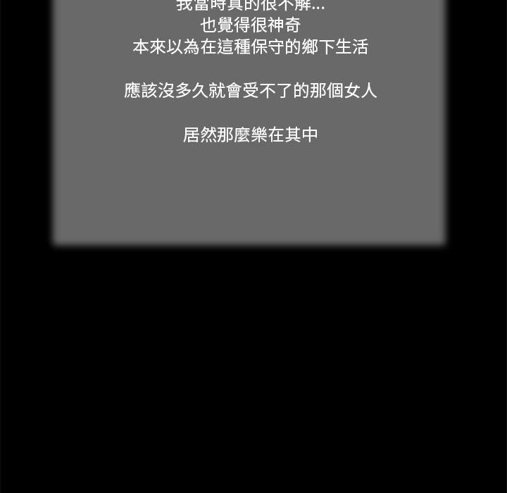 我的初體驗第5話