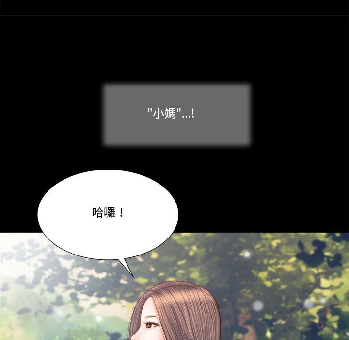 我的初體驗第5話