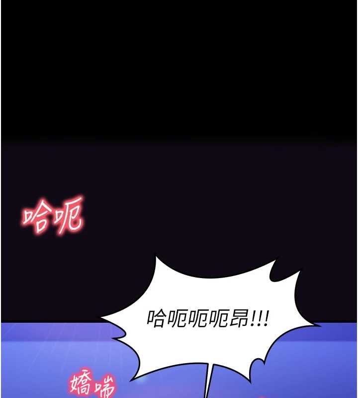 催眠媮心計第10話-邁向肉便器之路