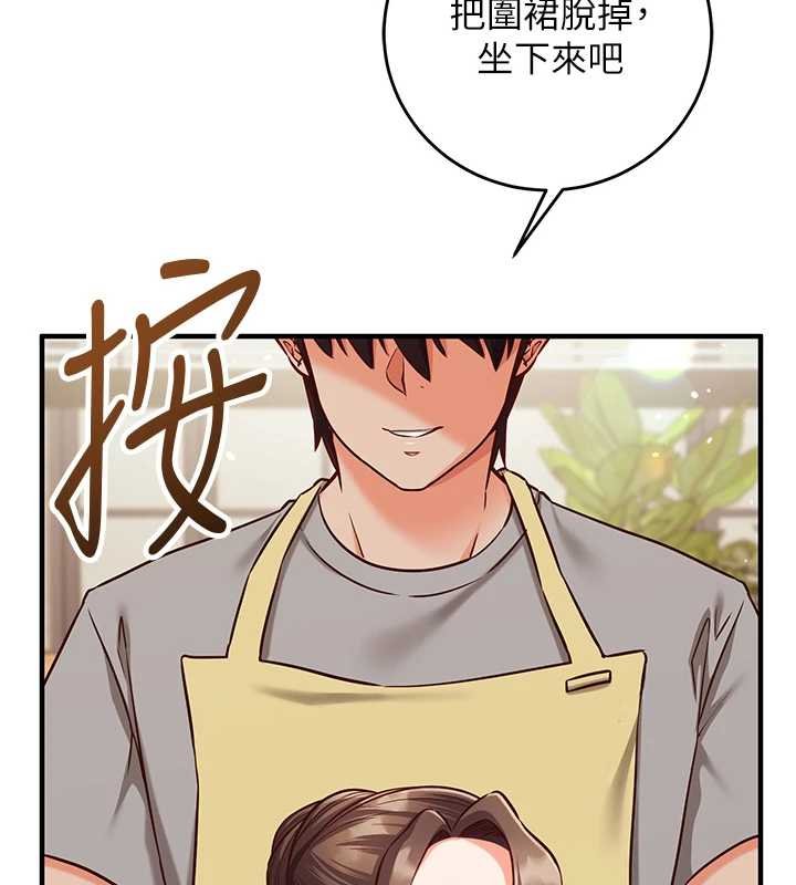 催眠媮心計第10話-邁向肉便器之路