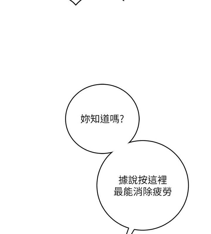 催眠媮心計第10話-邁向肉便器之路