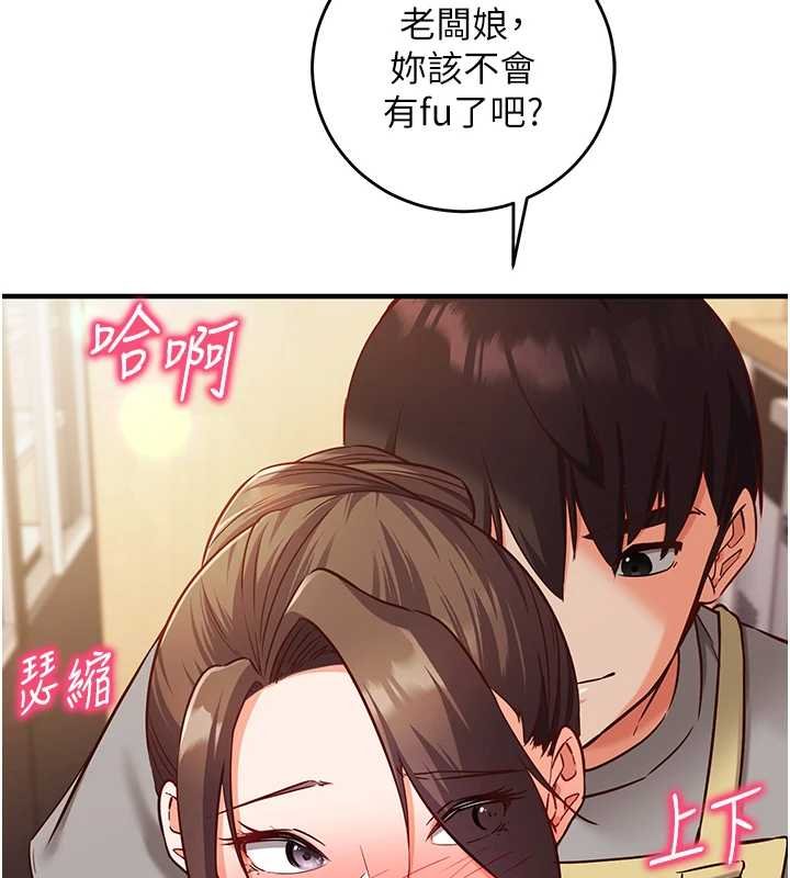 催眠媮心計第10話-邁向肉便器之路