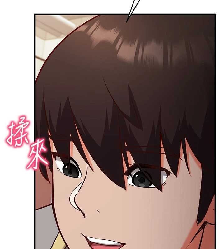 催眠媮心計第10話-邁向肉便器之路