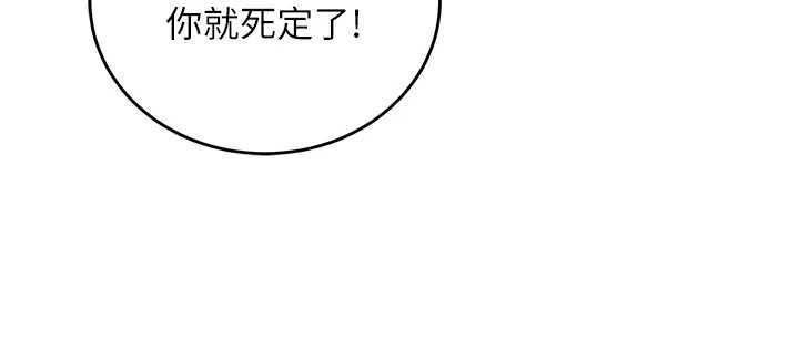 催眠偷心计第10話-邁向肉便器之路