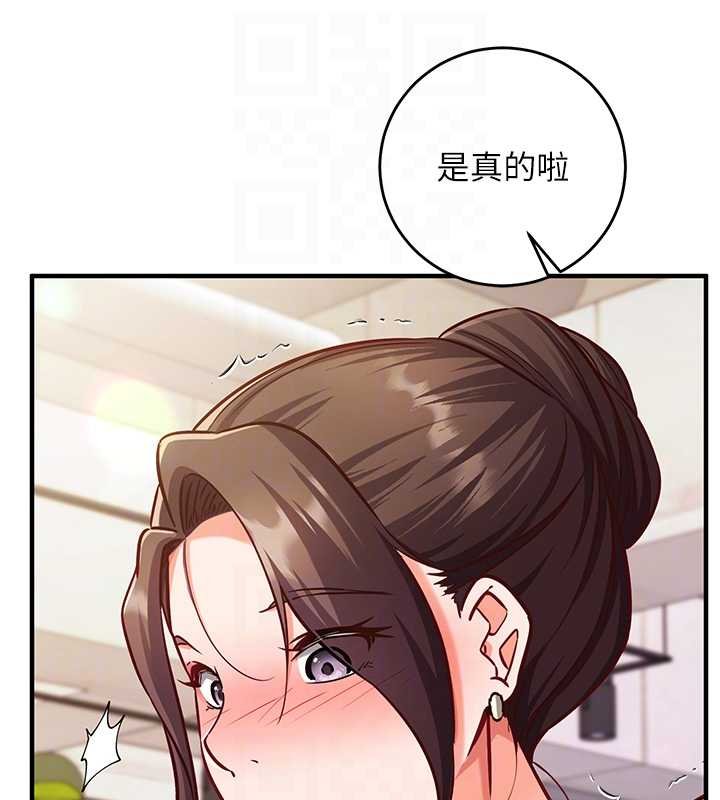 催眠偷心计第10話-邁向肉便器之路