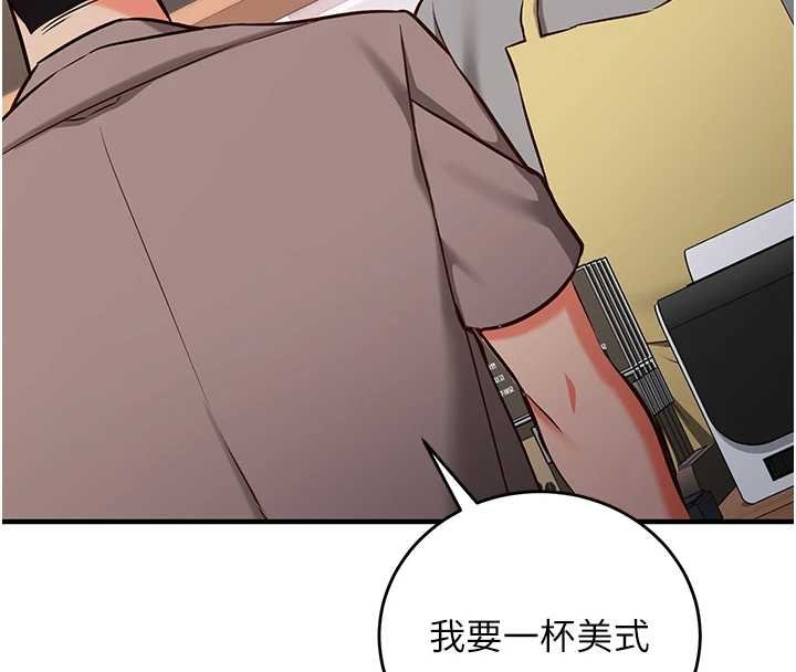 催眠媮心計第10話-邁向肉便器之路