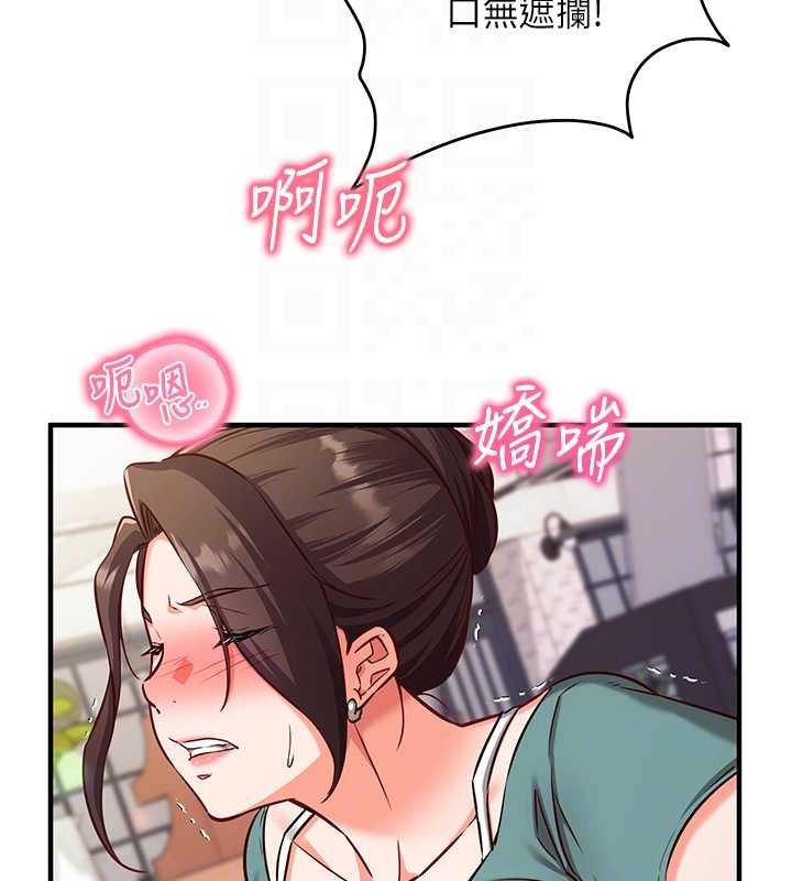 催眠偷心计第10話-邁向肉便器之路