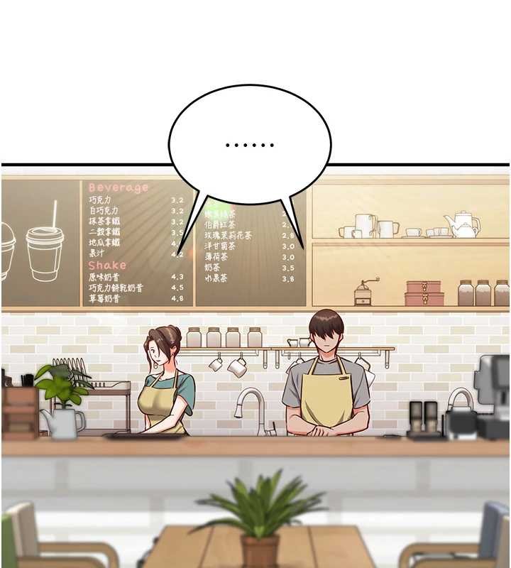 催眠媮心計第10話-邁向肉便器之路