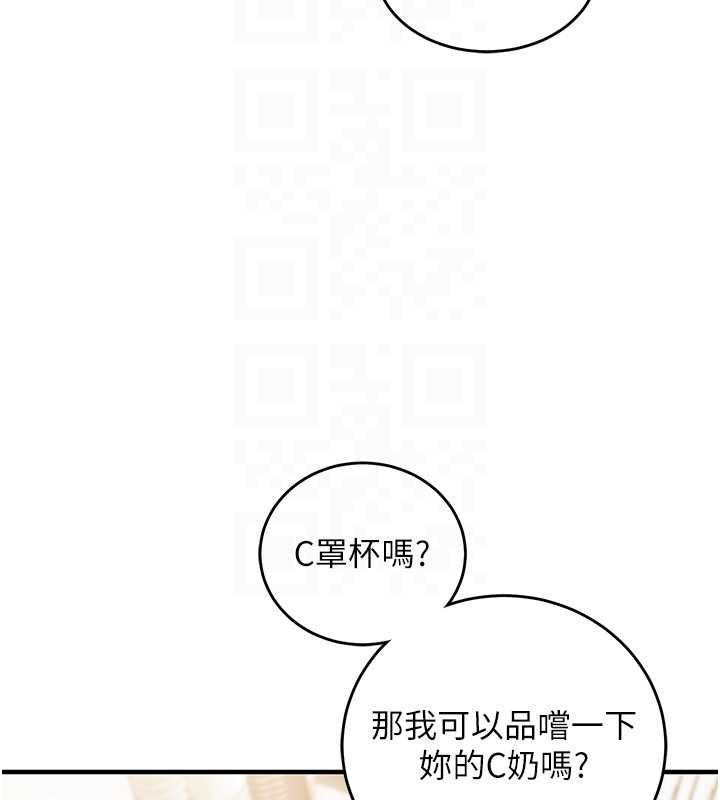 催眠媮心計第10話-邁向肉便器之路