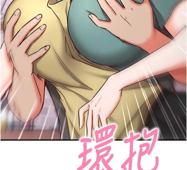 催眠偷心计第10話-邁向肉便器之路