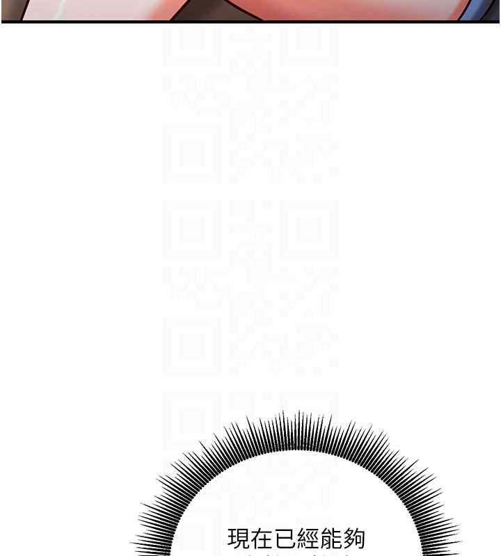 催眠媮心計第10話-邁向肉便器之路