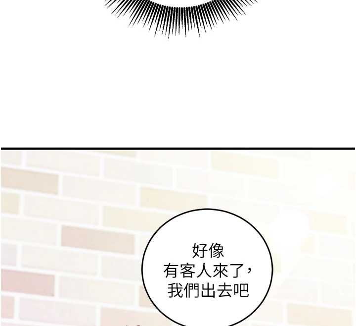 催眠偷心计第10話-邁向肉便器之路