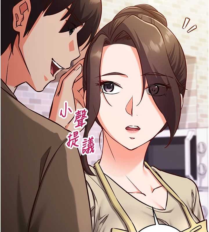 催眠媮心計第10話-邁向肉便器之路