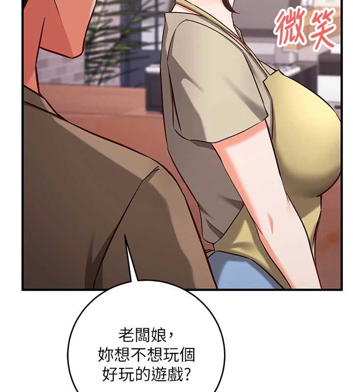 催眠偷心计第10話-邁向肉便器之路