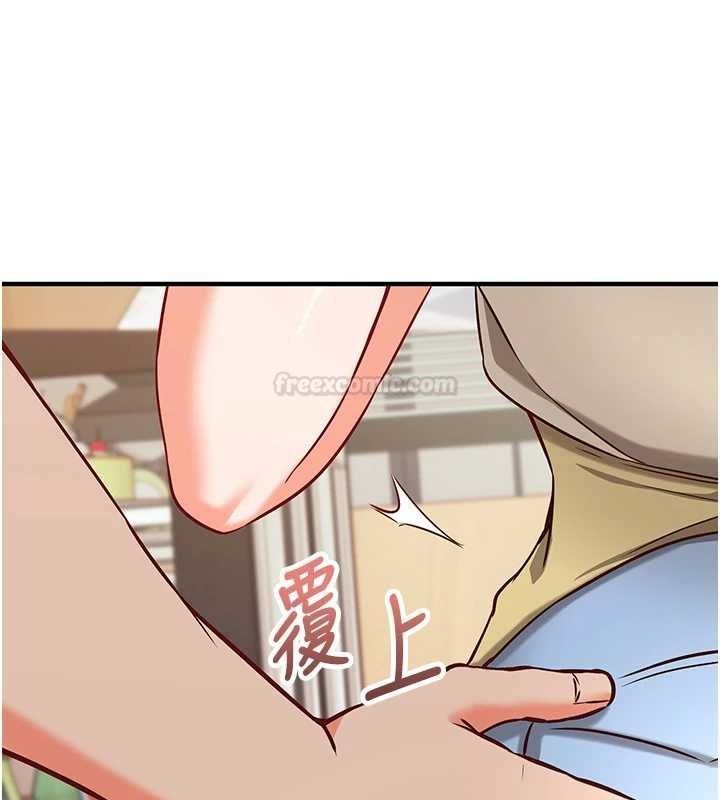 催眠偷心计第10話-邁向肉便器之路