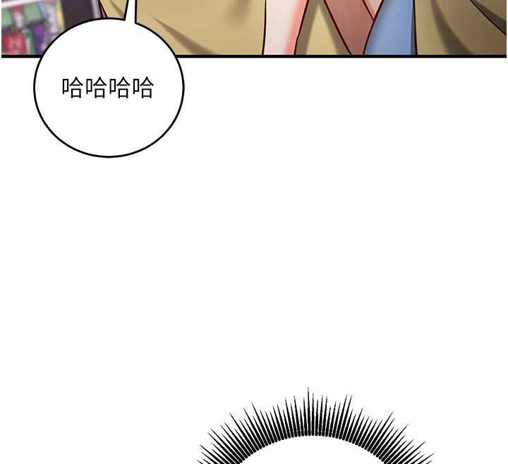 催眠媮心計第10話-邁向肉便器之路