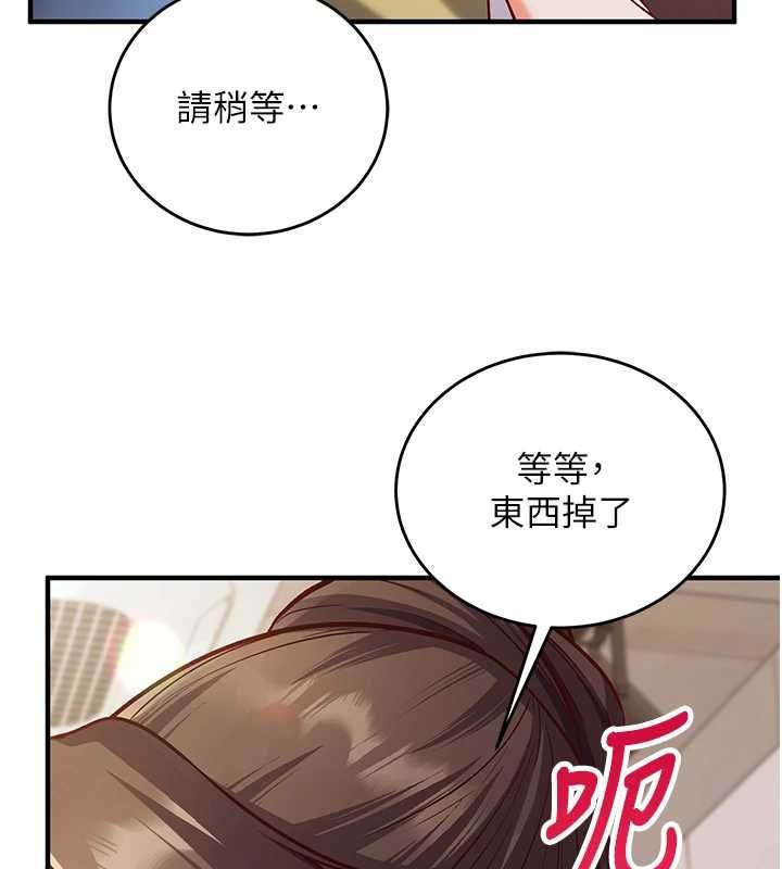 催眠媮心計第10話-邁向肉便器之路