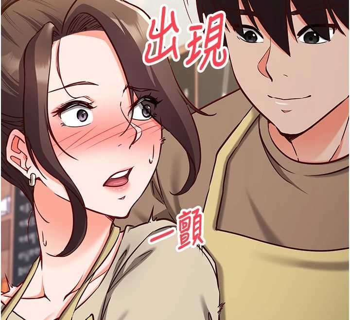 催眠媮心計第10話-邁向肉便器之路