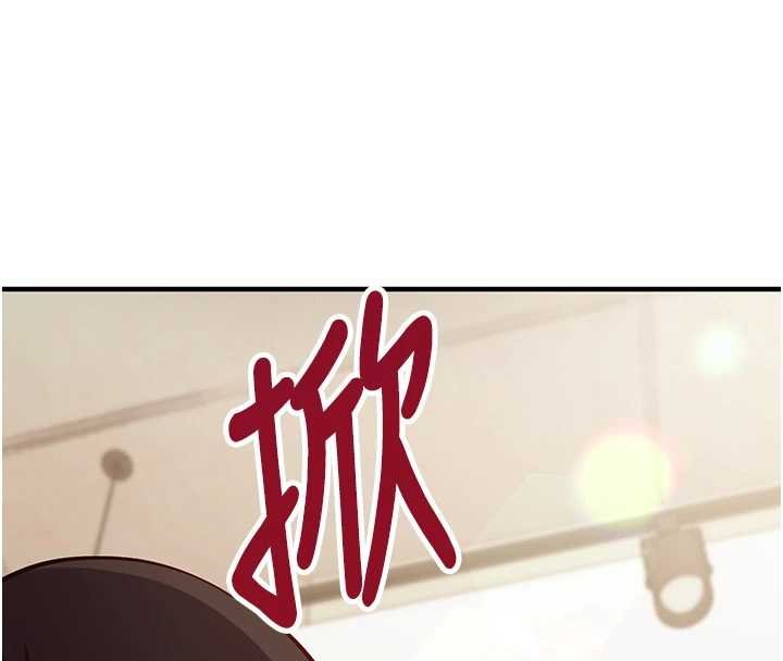 催眠偷心计第10話-邁向肉便器之路