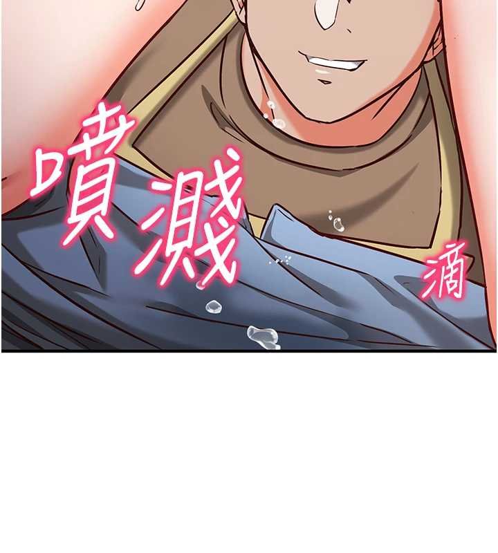 催眠偷心计第10話-邁向肉便器之路