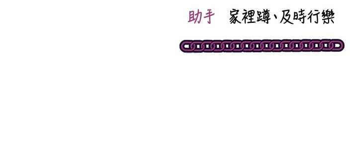 催眠偷心计第10話-邁向肉便器之路