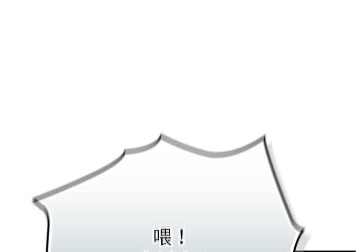 摸魚生存指南第43話