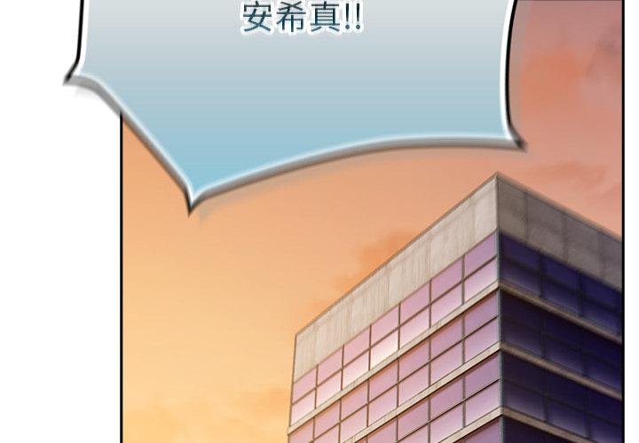 摸魚生存指南第43話