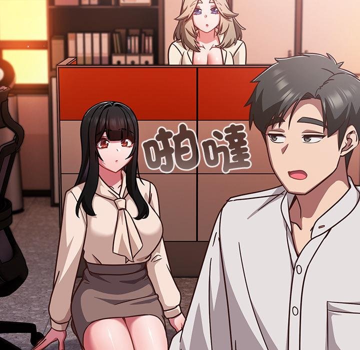 摸魚生存指南第43話