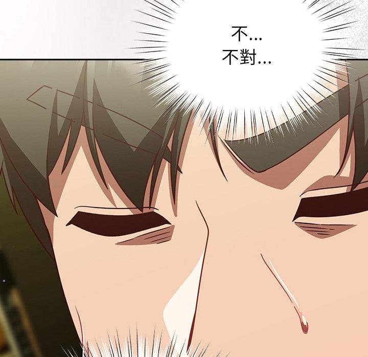 摸魚生存指南第43話