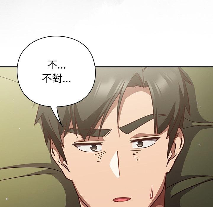 摸魚生存指南第43話