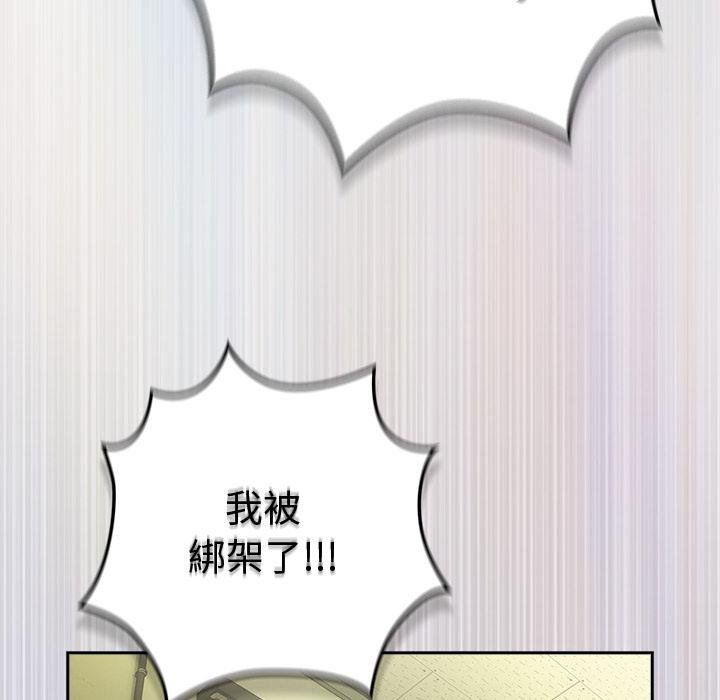 摸魚生存指南第43話