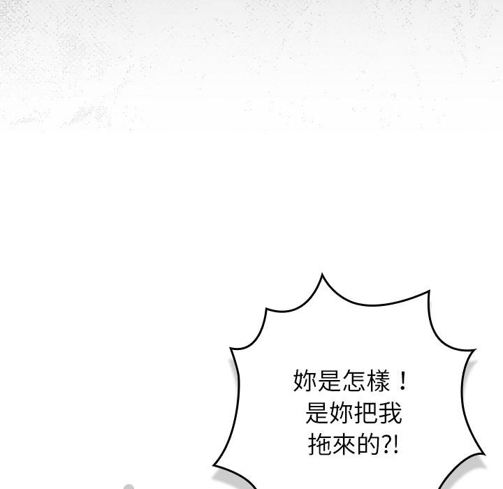 摸魚生存指南第43話