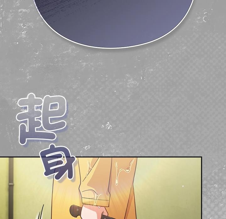 摸魚生存指南第43話