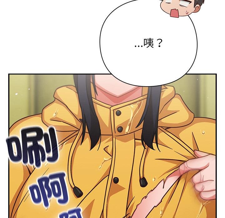 摸魚生存指南第43話