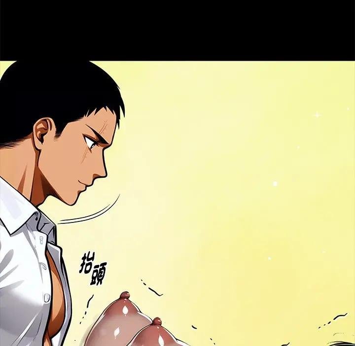 黑道X上班族第53話