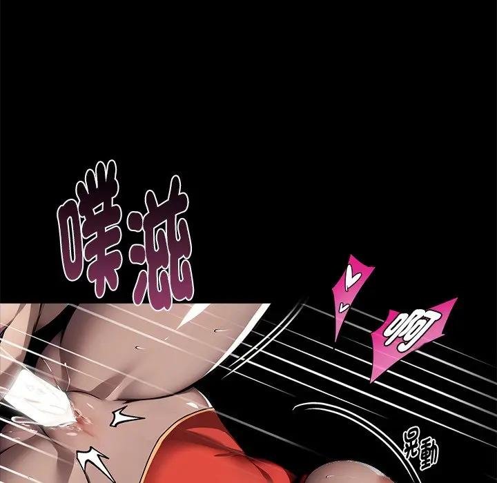 黑道X上班族第53話