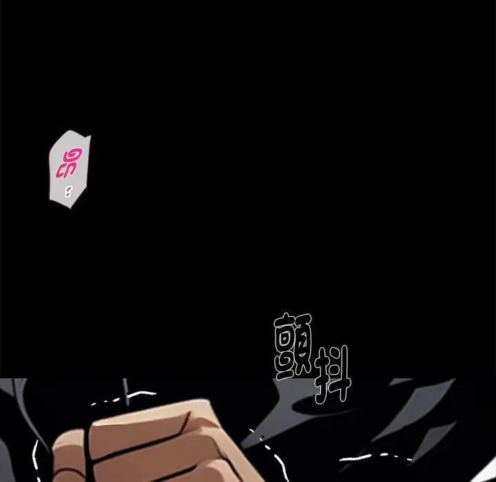 黑道X上班族第53話