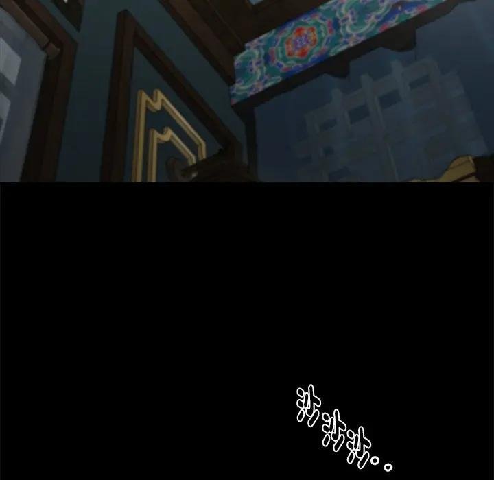 黑道X上班族第53話