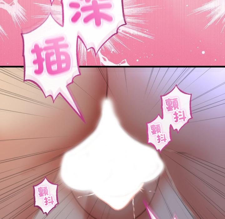 與初戀的以外同居第60話