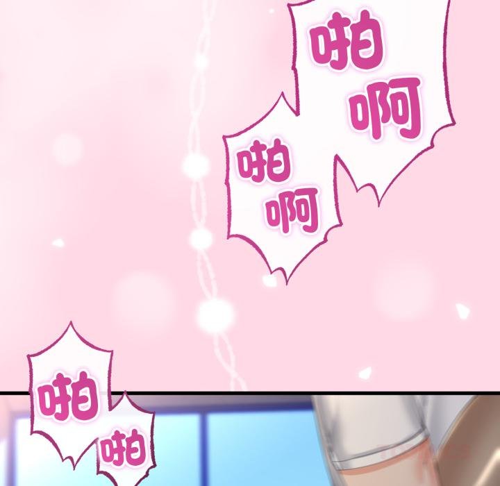 與初戀的以外同居第60話