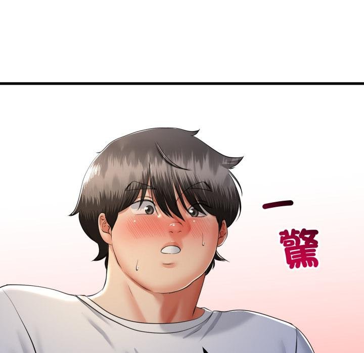 與初戀的以外同居第60話