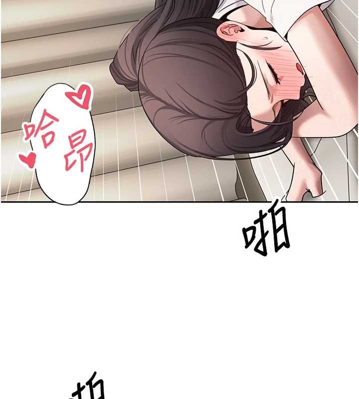 幣轉人生第66話-射進部長的子宮&hearts;