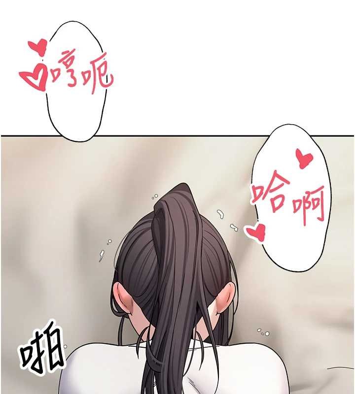 幣轉人生第66話-射進部長的子宮&hearts;