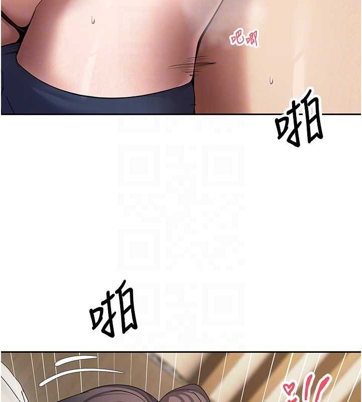 幣轉人生第66話-射進部長的子宮&hearts;