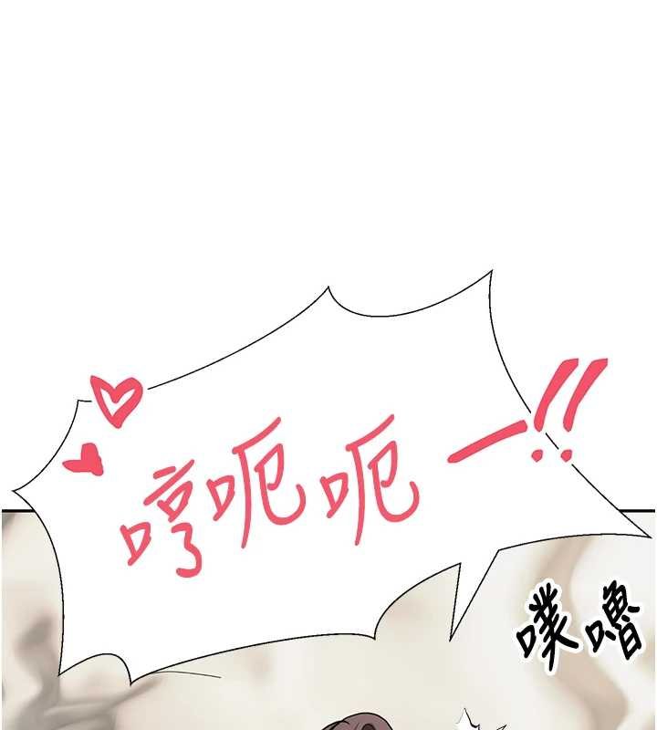 幣轉人生第66話-射進部長的子宮&hearts;