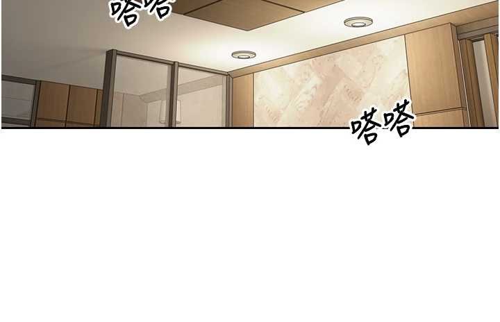 幣轉人生第66話-射進部長的子宮&hearts;