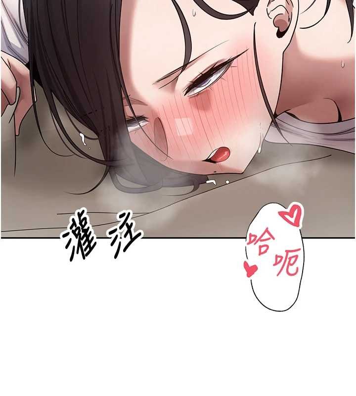 幣轉人生第66話-射進部長的子宮&hearts;