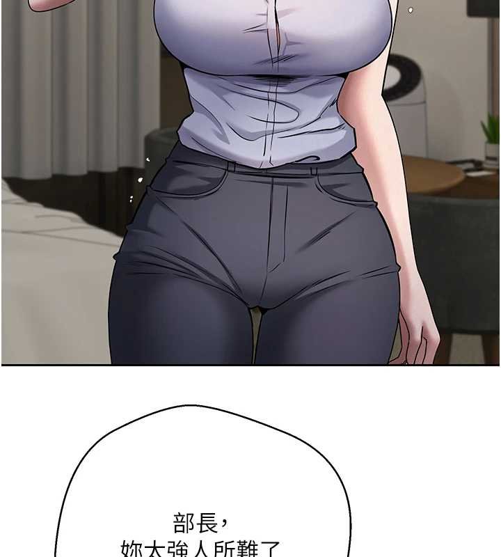 幣轉人生第66話-射進部長的子宮&hearts;